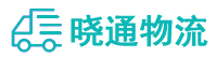 成都到吉木乃县物流公司